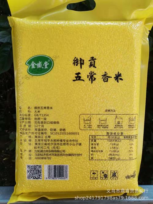商品描述产品认证否制作工艺1储存条件常温适用场景家用粮食种类大米