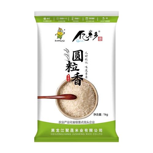 亿米多亿米多 庆安大米  黑龙江大米 厂家直销 当季新米 原粮2斤家庭