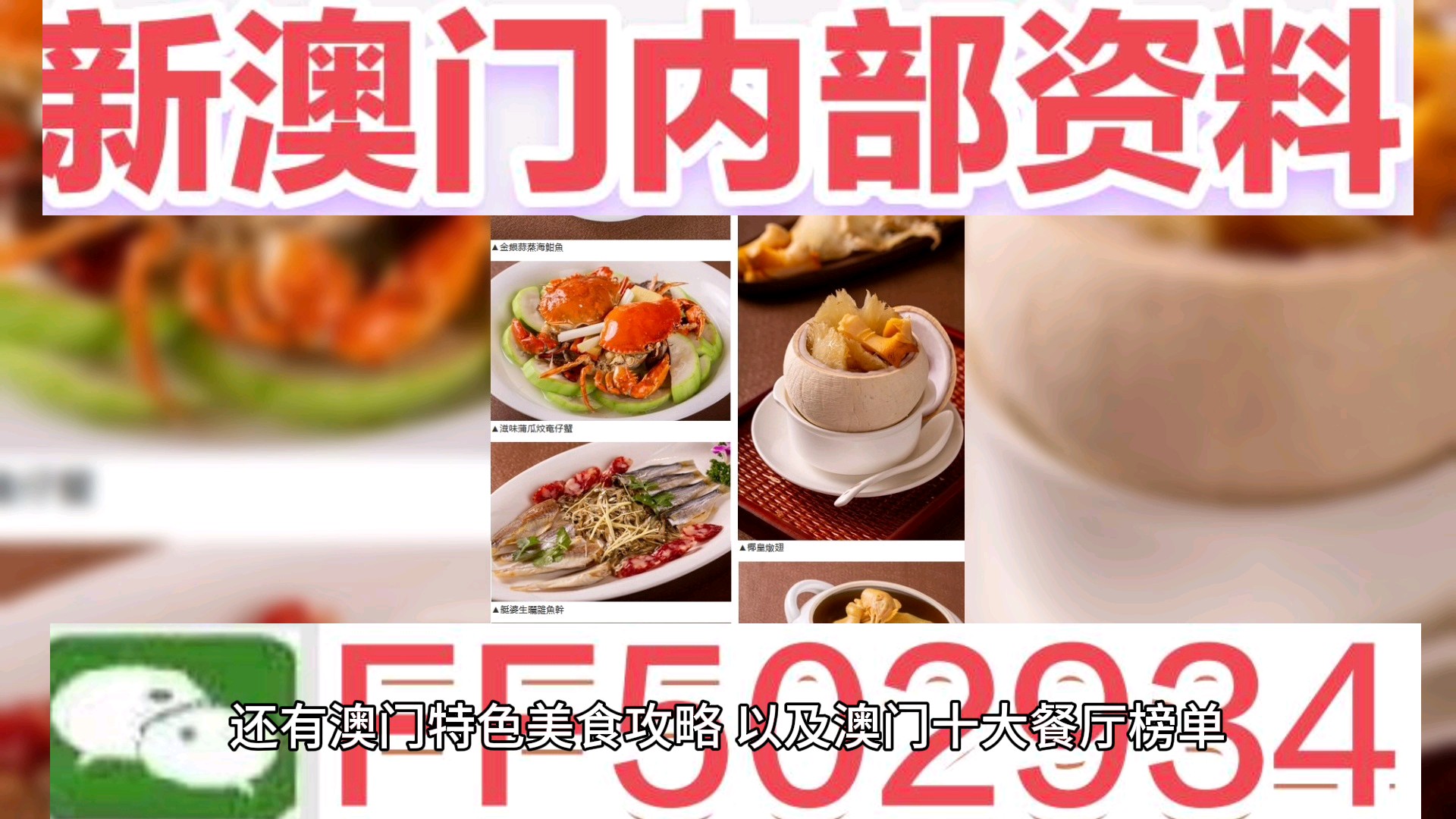 探索未來，2025新澳門天天開好彩的無限可能，探索未來，澳門彩票的無限可能與新機遇（2025年展望）