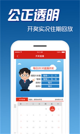 財(cái)經(jīng) 第93頁