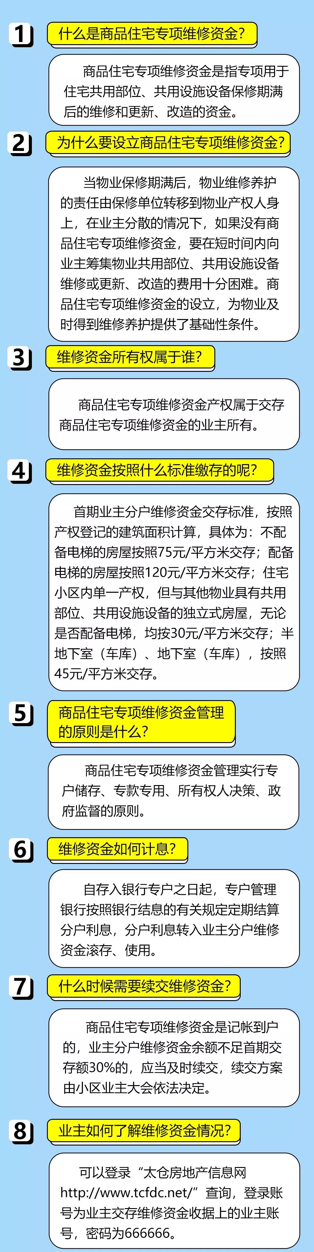第539頁