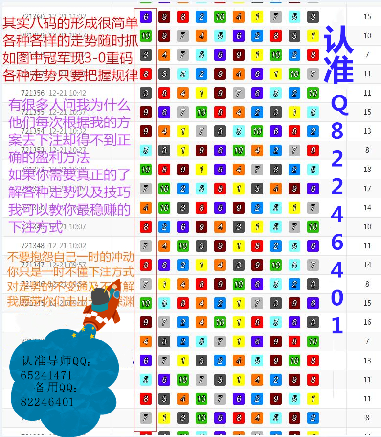 揭秘精準(zhǔn)一肖，神秘的數(shù)字組合7777788888，揭秘精準(zhǔn)一肖的神秘數(shù)字組合7777788888
