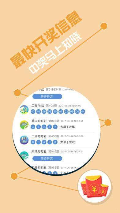 揭秘彩票奧秘，精準四肖預測與策略解析（7777788888精準四肖），揭秘彩票奧秘，精準四肖預測與策略深度解析