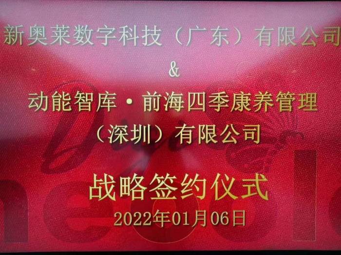 揭秘新奧歷史開獎，走向未來的幸運(yùn)之門（XXXX年回顧），揭秘新奧歷史開獎，幸運(yùn)之門開啟，展望未來（XXXX年回顧）