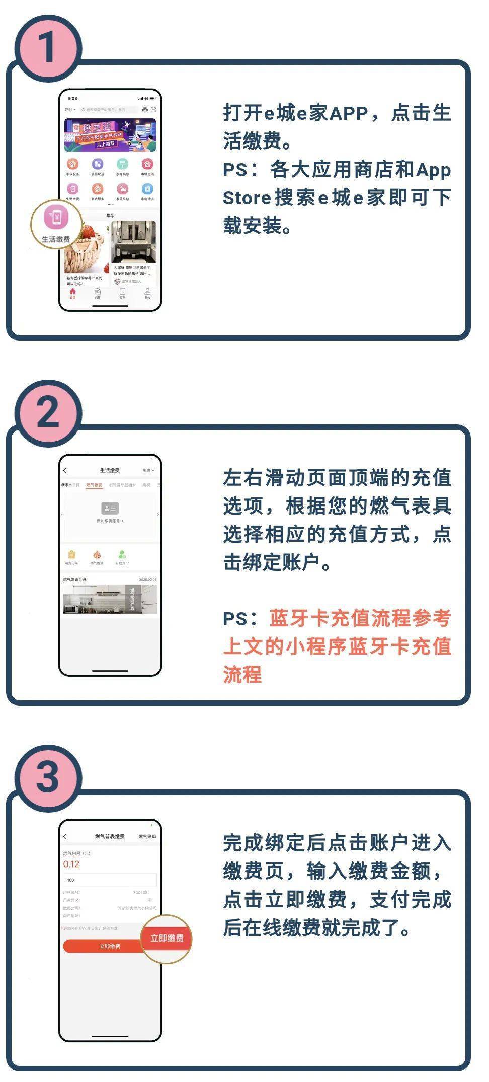 新澳天天開獎資料大全與旅游攻略詳解，新澳天天開獎資料及旅游攻略詳解大全
