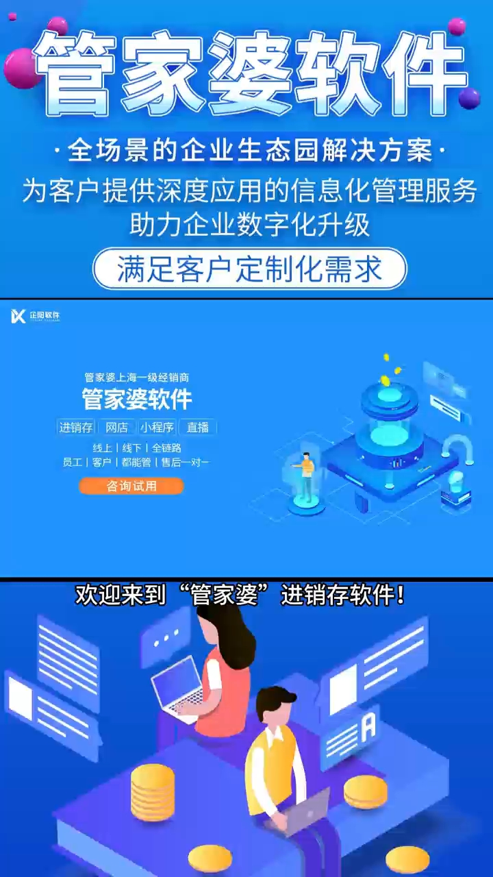 管家婆100中獎，揭秘彩票背后的秘密與策略，揭秘彩票背后的秘密與策略，管家婆100中獎之道