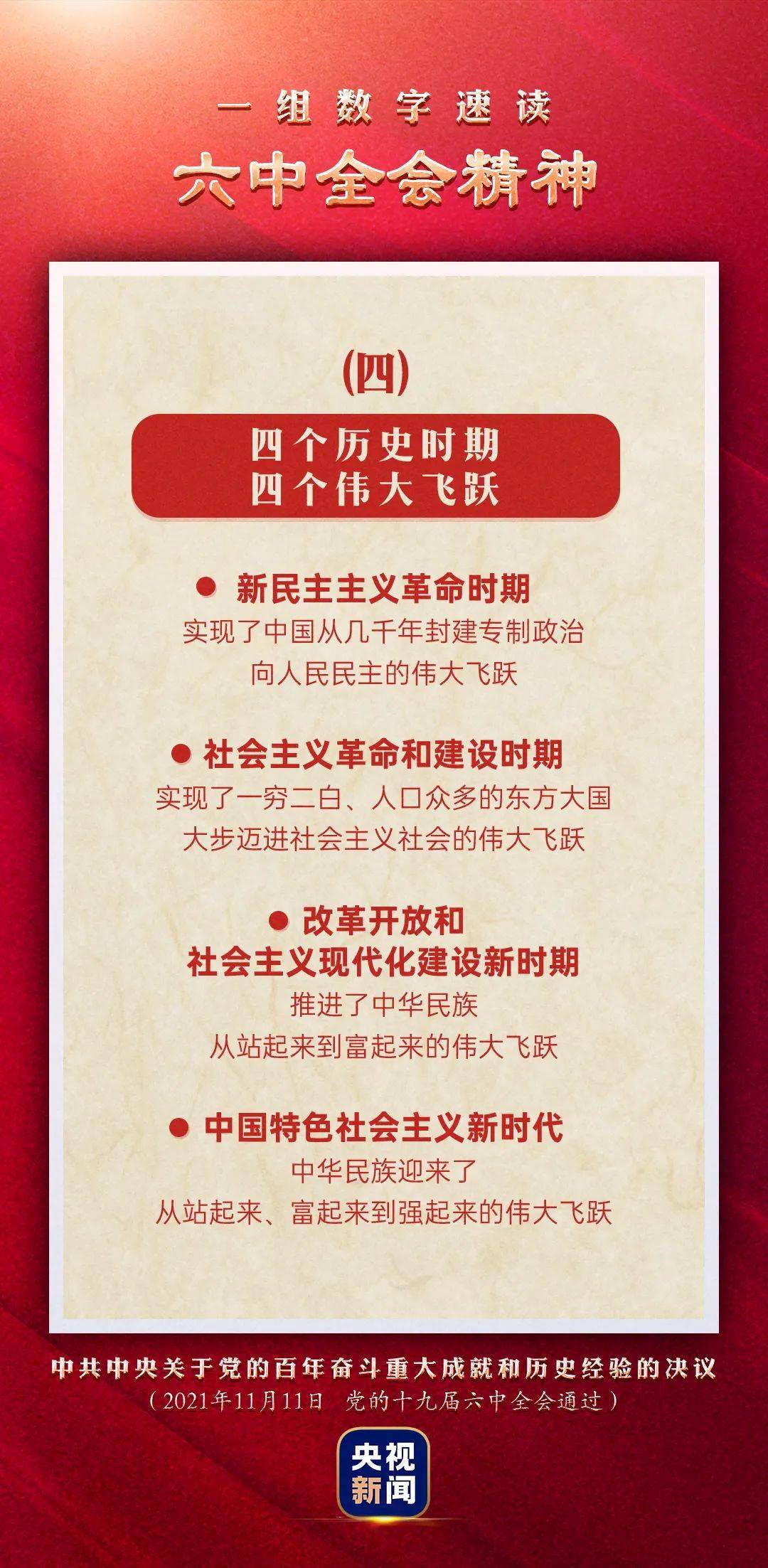 澳門管家婆圖片2025第47期，探索與揭秘，澳門管家婆圖片2025第47期揭秘與探索，獨(dú)家報(bào)道！