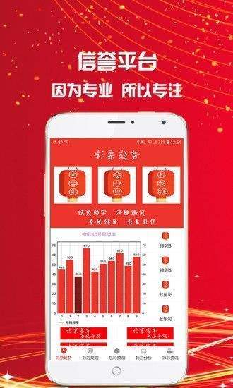 澳門三肖三碼精準預測與新華字典中的奧秘，澳門三肖三碼與新華字典奧秘揭秘