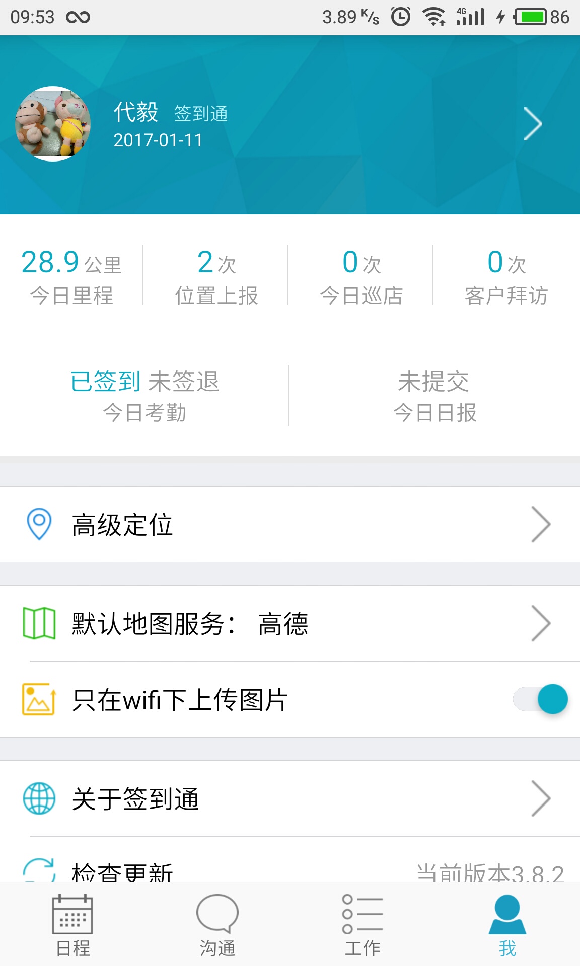 精準(zhǔn)管家婆軟件，7777788888的管理秘籍，精準(zhǔn)管家婆軟件，管理秘籍揭秘，助力高效運(yùn)營與精準(zhǔn)控制
