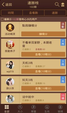 揭秘六六合寶典，SEO優(yōu)化終極指南，揭秘六六合寶典，SEO終極優(yōu)化指南