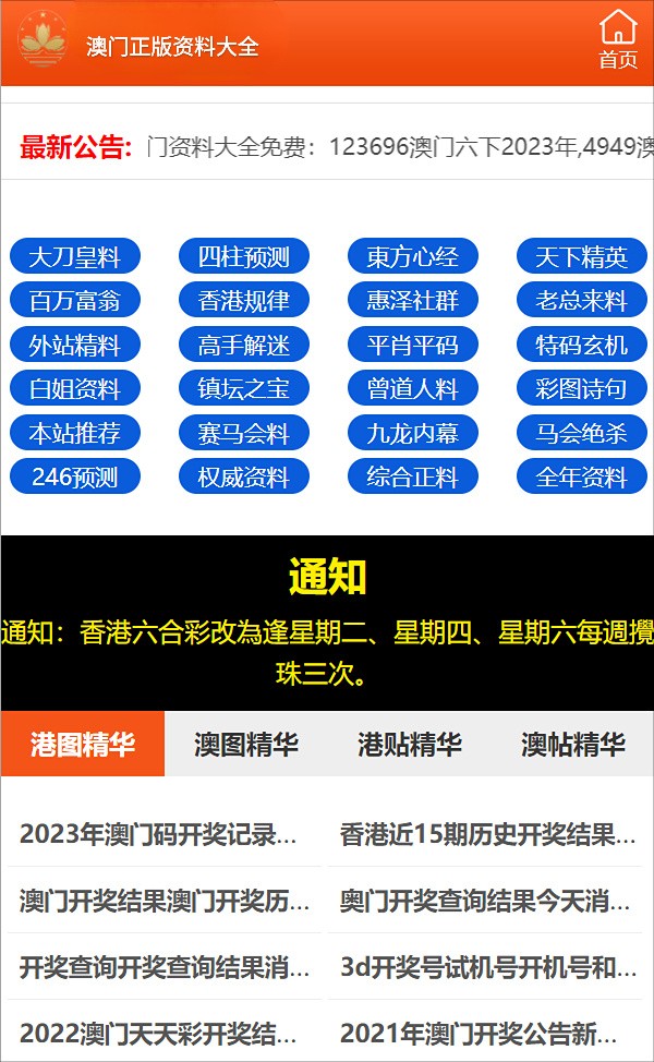 揭秘彩票背后的秘密，精準(zhǔn)預(yù)測(cè)三肖的奧秘與策略（7777788888精準(zhǔn)三肖），揭秘彩票精準(zhǔn)預(yù)測(cè)三肖的秘密與策略，揭秘背后的奧秘（7777精準(zhǔn)預(yù)測(cè)三肖）