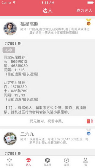 今晚澳門9點(diǎn)35分開獎(jiǎng)結(jié)果揭曉，全面解讀第40期彩票開獎(jiǎng)盛況，澳門第40期彩票開獎(jiǎng)揭曉，全面解讀9點(diǎn)35分盛況及結(jié)果揭曉
