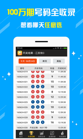 澳門王中王彩票期期預測，揭秘王中王彩票背后的秘密與策略，澳門王中王彩票期期預測揭秘，策略與秘密探索