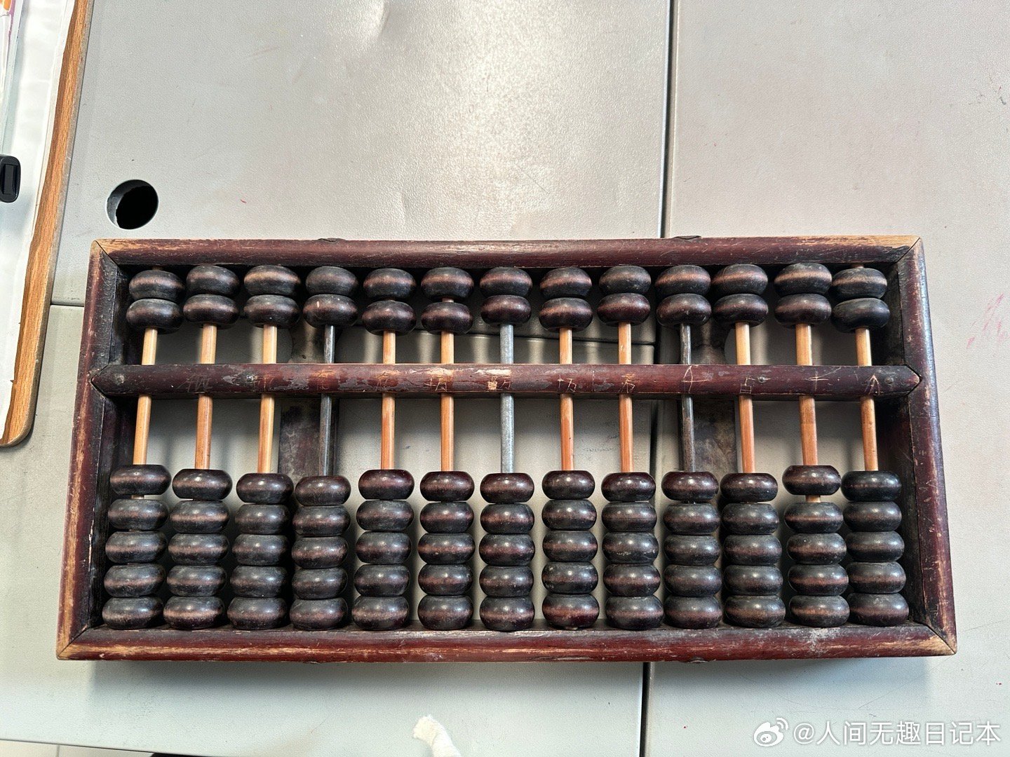 鐵算算盤一肖中特免費資料大公開，揭秘生肖運勢預測的魅力與實用技巧，揭秘鐵算算盤生肖運勢預測，實用技巧與資料大公開
