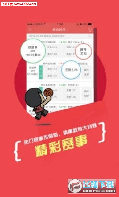 2025新澳天天彩資料大全三中三，全面解析與預(yù)測分析，2025新澳天天彩資料大全三中三，全面解析與預(yù)測分析指南