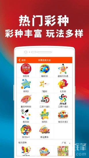 精準(zhǔn)掛牌圖與未來(lái)機(jī)遇挑戰(zhàn)（針對(duì)2025年）