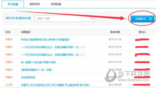 關(guān)于0149400cσm查詢與澳彩資料的深度解析，0149400cσm查詢與澳彩資料深度解析，揭秘背后的秘密