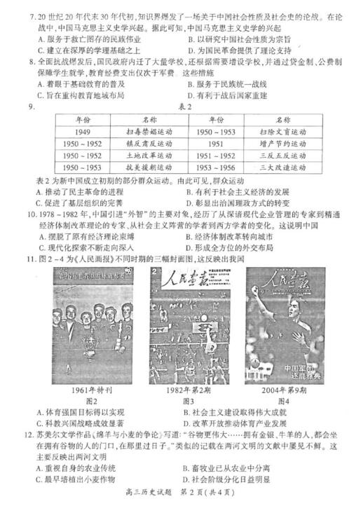 揭秘新奧歷史開獎，走向未來的足跡（XXXX年回顧與預(yù)測），揭秘新奧歷史開獎，走向未來的腳步（XXXX年回顧與展望）