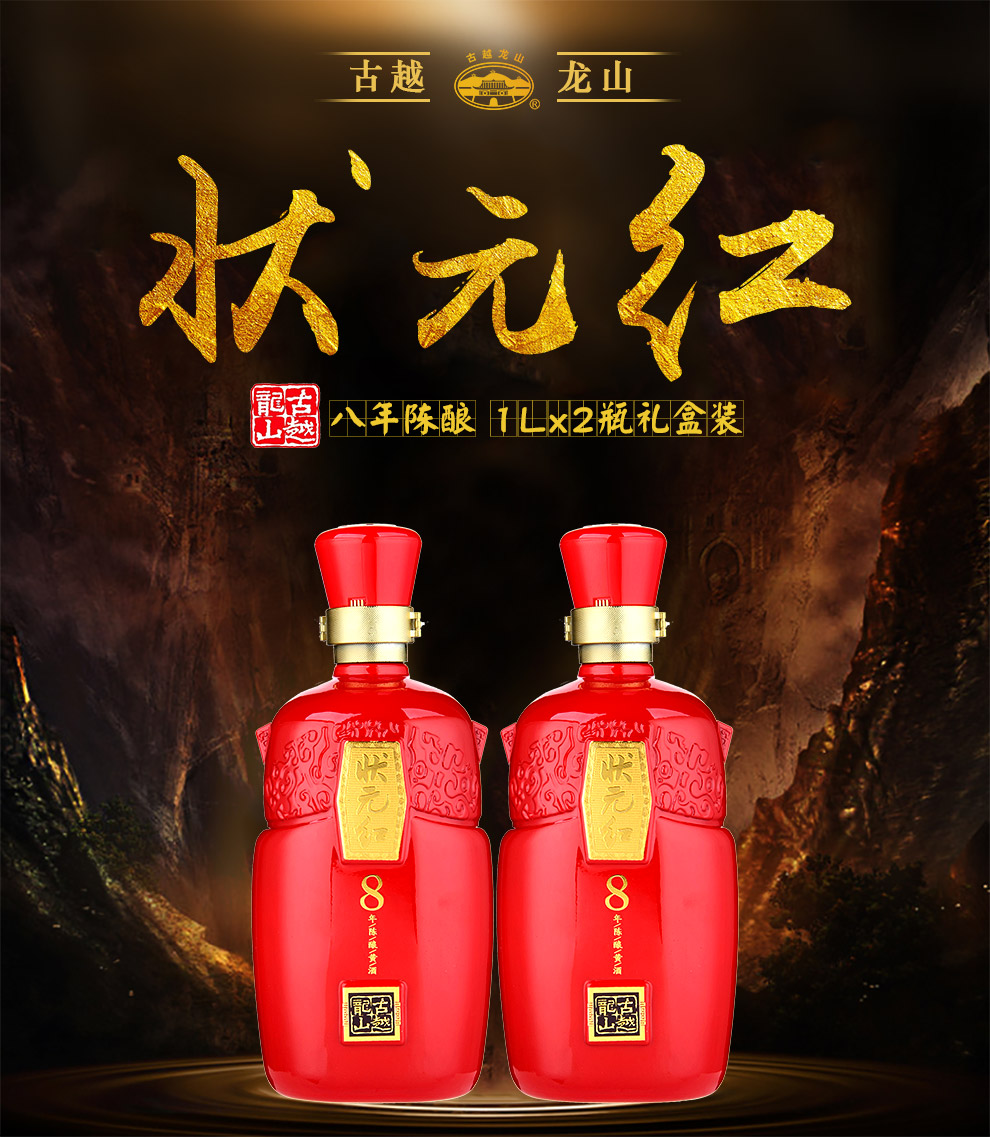 狀元紅，探尋最快4987背后的秘密，狀元紅背后的秘密，揭秘最快4987傳奇之路