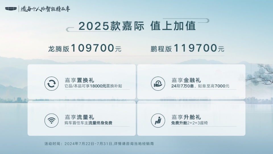 新澳2025最新資料大全，紅雙喜新澳2025天全面解讀，新澳2025最新資料大全與紅雙喜新澳2025天全面解讀揭秘