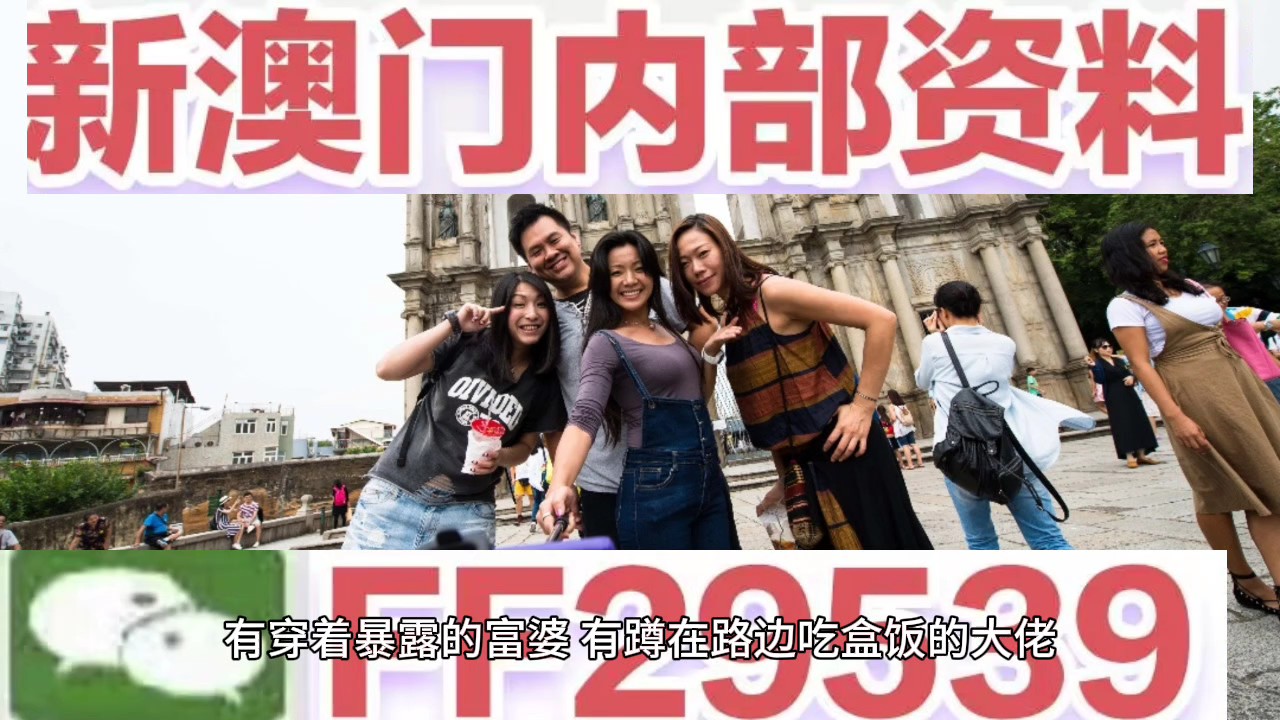澳門追殺令，探索新澳門2025年免費精準資源的世界，澳門追殺令，探索新澳門2025年精準資源免費世界揭秘