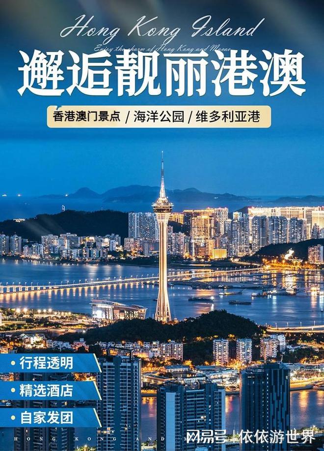 澳門(mén)2025新澳，未來(lái)展望與發(fā)展策略，澳門(mén)未來(lái)展望，新澳2025發(fā)展策略與前景展望