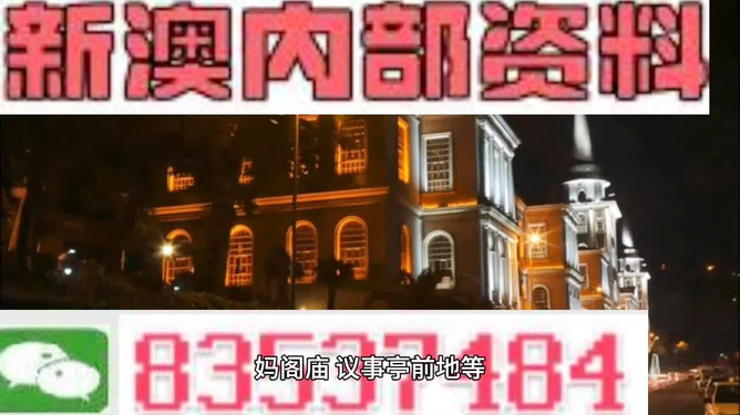 新澳最精準(zhǔn)龍門客棧，探尋旅游住宿的極致體驗，新澳龍門客棧，探尋極致旅游住宿體驗