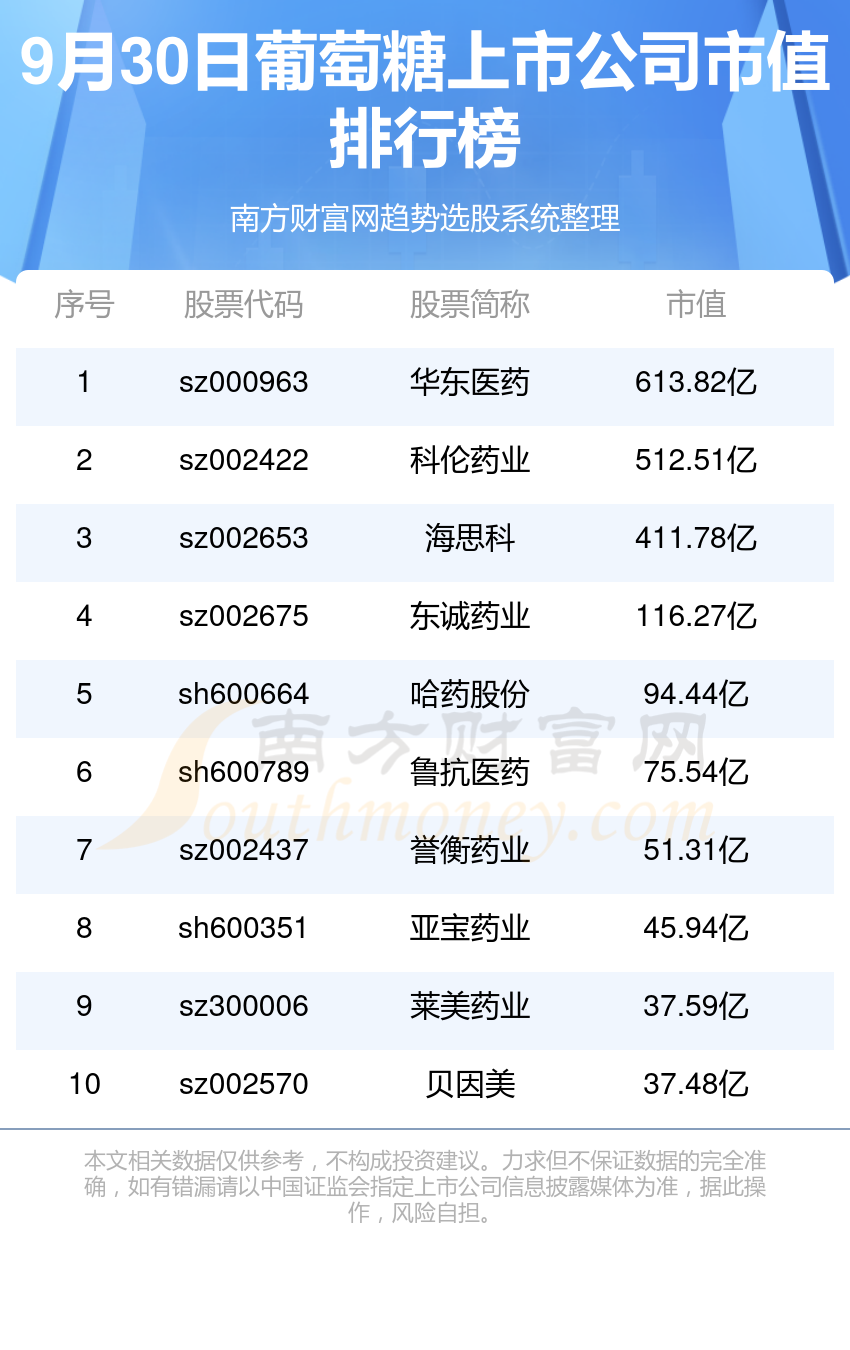 新奧今晚上9點30開獎結(jié)果，期待與驚喜的交匯時刻，新奧今晚開獎時刻，期待與驚喜的交匯