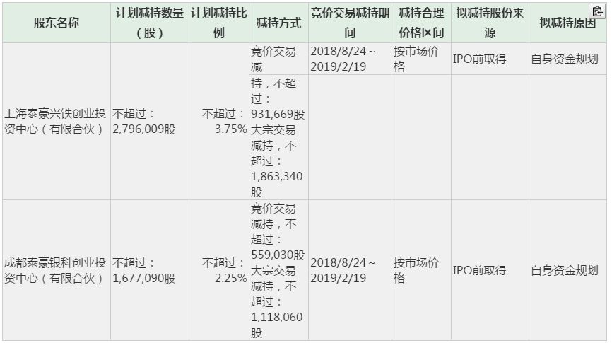 鐵算算盤(pán)4887開(kāi)獎(jiǎng)記錄，深度分析與歷史回顧，鐵算算盤(pán)4887開(kāi)獎(jiǎng)記錄深度解析與歷史回顧