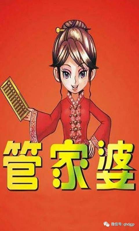 揭秘管家婆一碼一肖，如何把握中獎機會，實現(xiàn)100%中獎夢想，揭秘管家婆一碼一肖，中獎秘訣與實現(xiàn)夢想100%中獎的機會解析