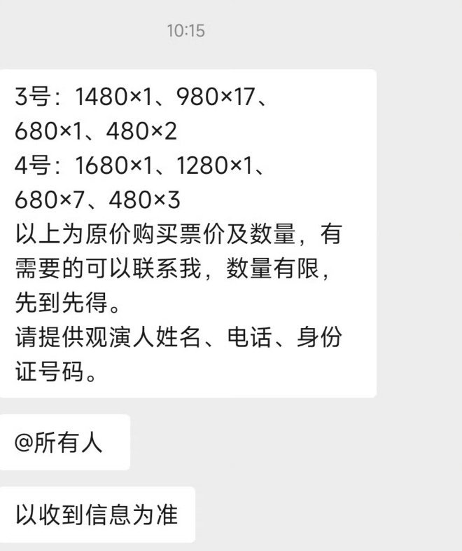 婆家一肖一碼9995，深度解讀與探索，婆家一肖一碼9995，深度解讀與探索揭秘