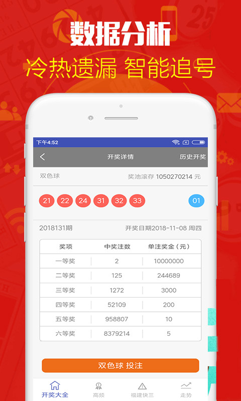 鐵算算盤4887歷史開獎，深度解析與回顧，鐵算算盤4887歷史開獎深度解析與回顧
