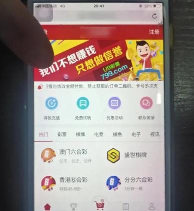 香港彩票開(kāi)獎(jiǎng)結(jié)果最新資訊，揭秘4887鐵算彩票背后的秘密，揭秘香港彩票最新開(kāi)獎(jiǎng)結(jié)果，4887鐵算彩票背后的秘密揭曉
