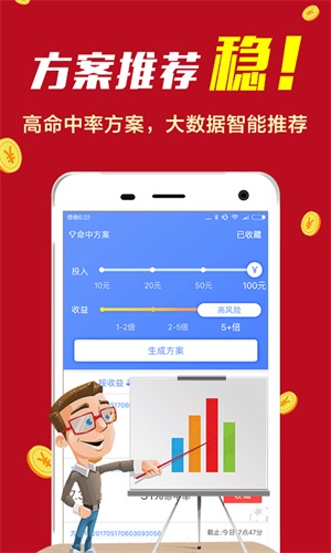 揭秘彩票背后的秘密，精準(zhǔn)四肖選擇策略與技巧——以7777888888為例，揭秘彩票背后的秘密，精準(zhǔn)四肖選擇策略與實(shí)例解析（以7777888888為例）