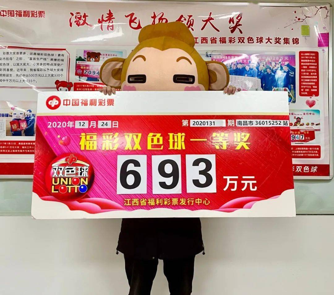 新澳門王中王五開獎結(jié)果詳解及影響分析，澳門王中王五開獎結(jié)果深度解析與影響探討