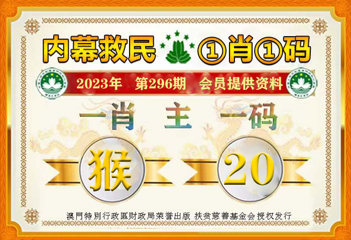 澳門管家婆一馬一中一開(kāi)，揭秘背后的秘密與策略，澳門管家婆一馬一中一開(kāi)，揭秘背后的秘密與策略揭秘背后的秘密與策略
