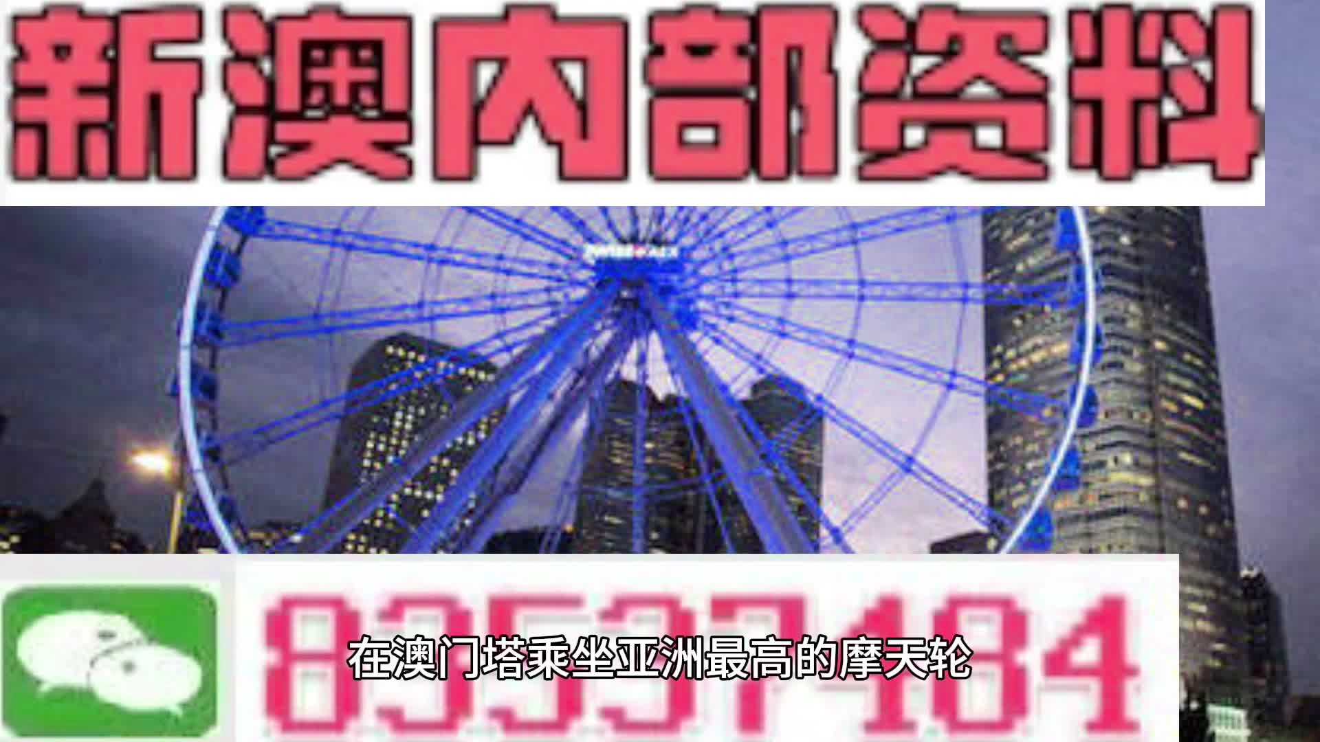 澳門精準(zhǔn)四肖期期準(zhǔn)免費(fèi)——揭秘預(yù)測玄機(jī)，澳門精準(zhǔn)四肖期期準(zhǔn)免費(fèi)預(yù)測揭秘，期期準(zhǔn)確的預(yù)測玄機(jī)探索