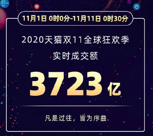 新澳今晚9點30分的精彩瞬間與SEO優(yōu)化策略，新澳今晚9點30分精彩瞬間與SEO策略揭秘
