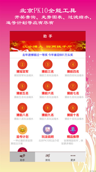 新奧開獎生肖走勢圖，深度解析與SEO優(yōu)化策略，新奧開獎生肖走勢圖深度解析及SEO優(yōu)化策略全攻略
