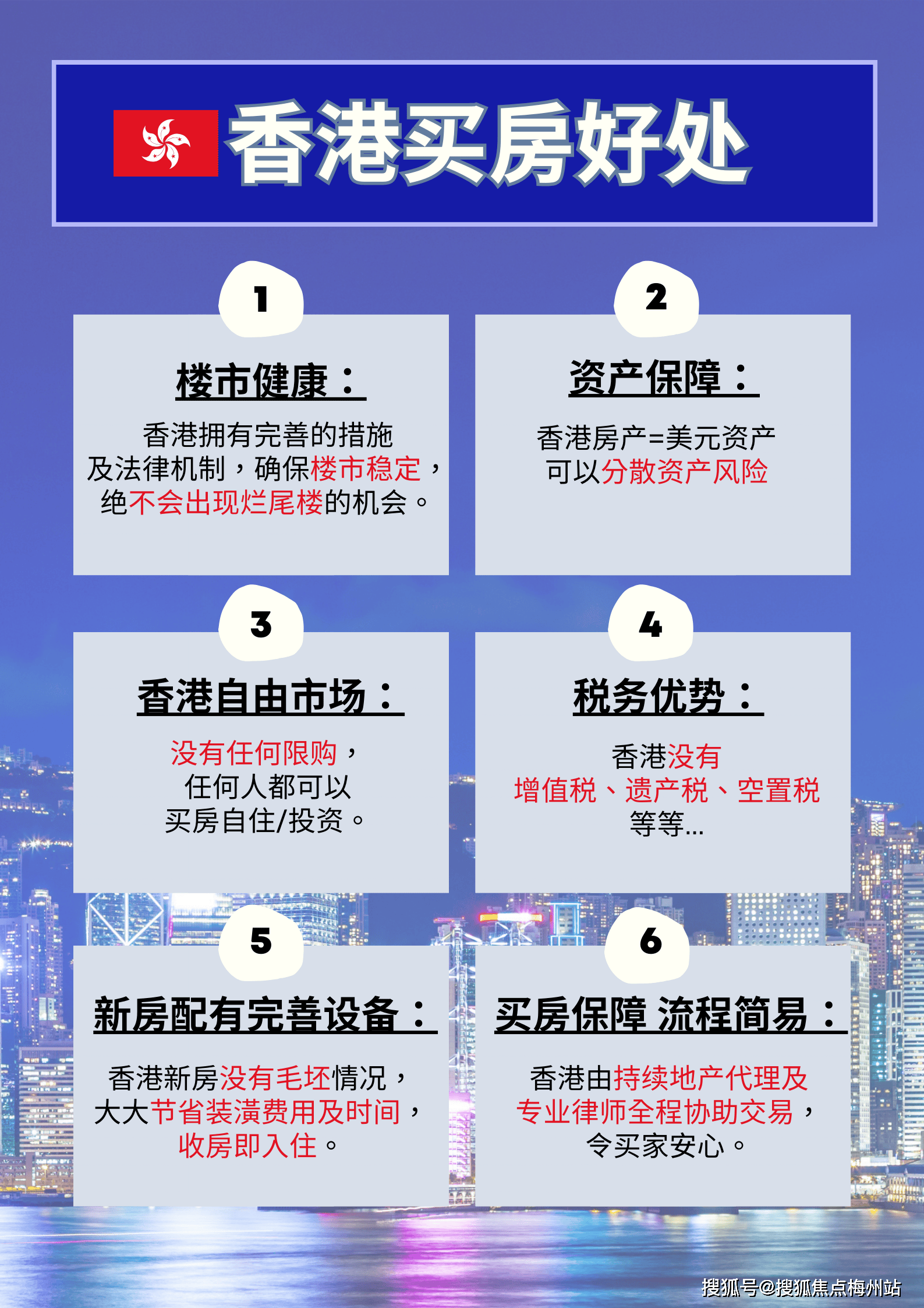 最新香港鐵算資料開獎(jiǎng)結(jié)果及分析（4987期），香港鐵算最新開獎(jiǎng)結(jié)果及分析（第4987期）