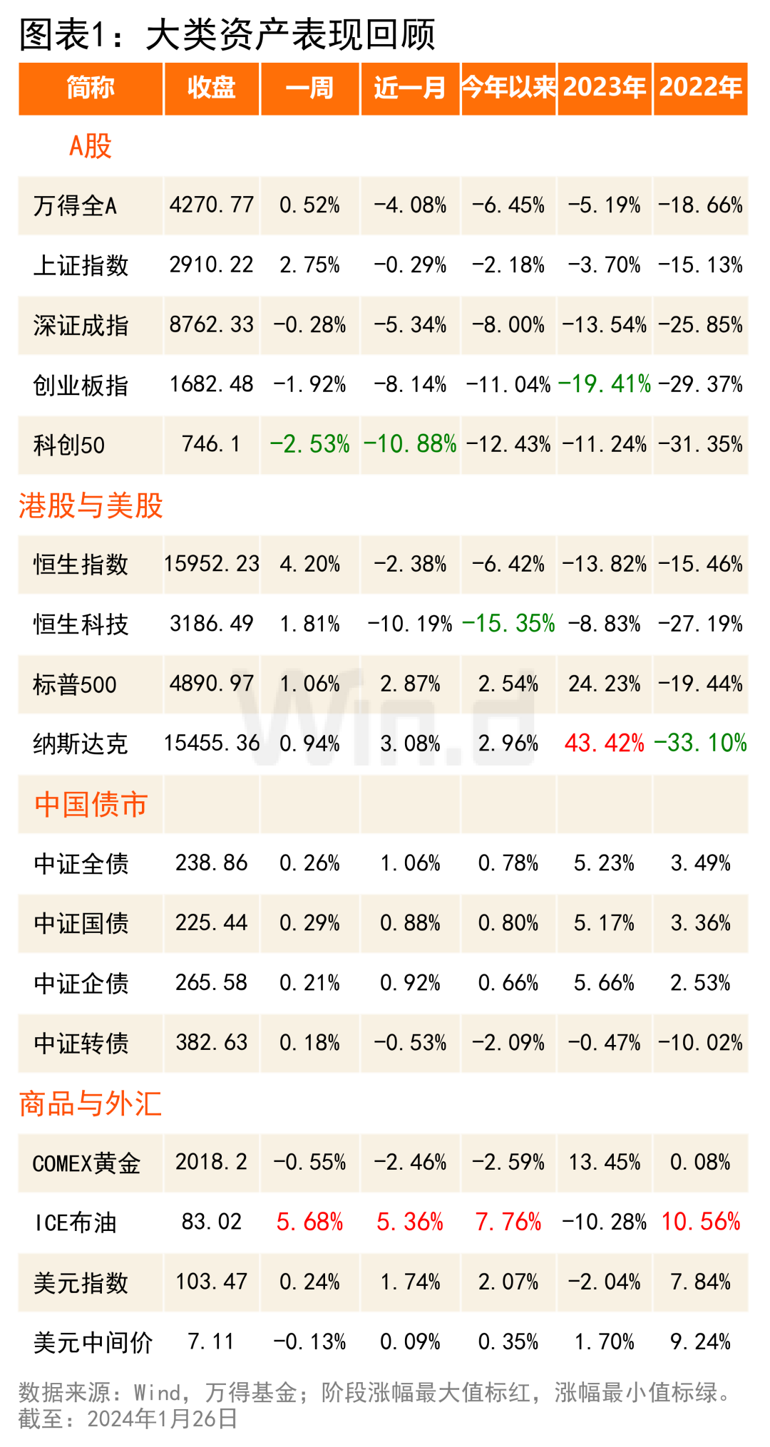 4887鐵算四中特期期準資料最新版詳解，最新鐵算四中特期期準資料詳解
