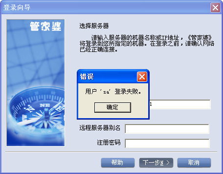 揭秘管家婆四肖四碼，探索背后的秘密與真相（77777888），揭秘管家婆四肖四碼真相探索，神秘數字背后的秘密（77777888）