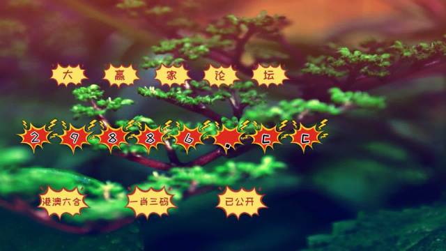 全新體驗(yàn)，7777788888跑狗軟件免費(fèi)下載，全新體驗(yàn)，免費(fèi)下載777778跑狗軟件