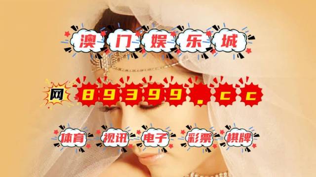 澳門(mén)三中三100%精準(zhǔn)分析解讀資料，揭秘彩票背后的秘密，澳門(mén)三中三精準(zhǔn)分析揭秘彩票秘密