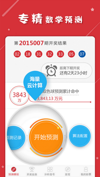 澳門(mén)一肖一碼必中特，同舟共濟(jì)，共創(chuàng)輝煌，澳門(mén)一肖一碼必中特，同舟共濟(jì)共創(chuàng)輝煌新篇章