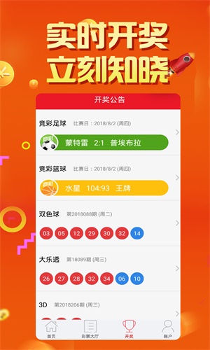 今晚澳門碼資料劉伯溫，探索傳奇人物與預(yù)測(cè)科學(xué)的交匯點(diǎn)，劉伯溫傳奇，探索預(yù)測(cè)科學(xué)與澳門碼交匯點(diǎn)的奧秘