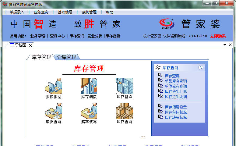 精準(zhǔn)管家婆鳳凰網(wǎng)，77777與88888的神秘結(jié)合，精準(zhǔn)管家婆鳳凰網(wǎng)，神秘數(shù)字結(jié)合揭秘