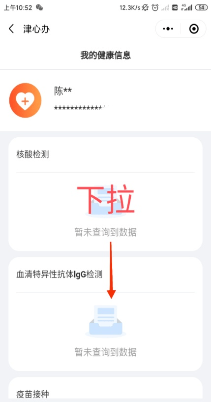 2025年新澳門天天彩免費查詢——全方位指南，澳門彩票資訊，全方位指南助你免費查詢新澳門天天彩開獎結(jié)果