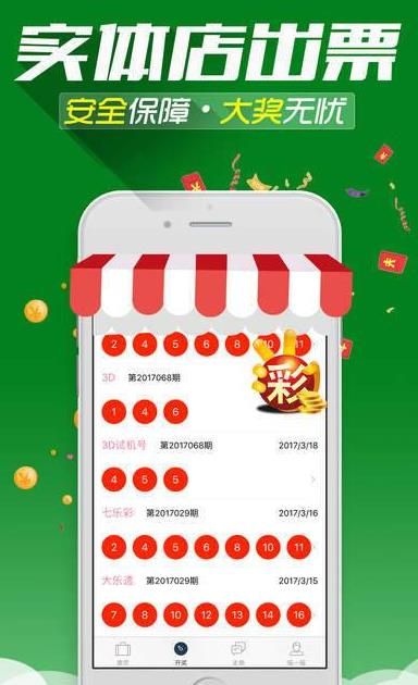 澳門三中三碼精準(zhǔn)解釋資料，揭秘背后的秘密與真相，澳門三中三碼揭秘，真相與秘密解析