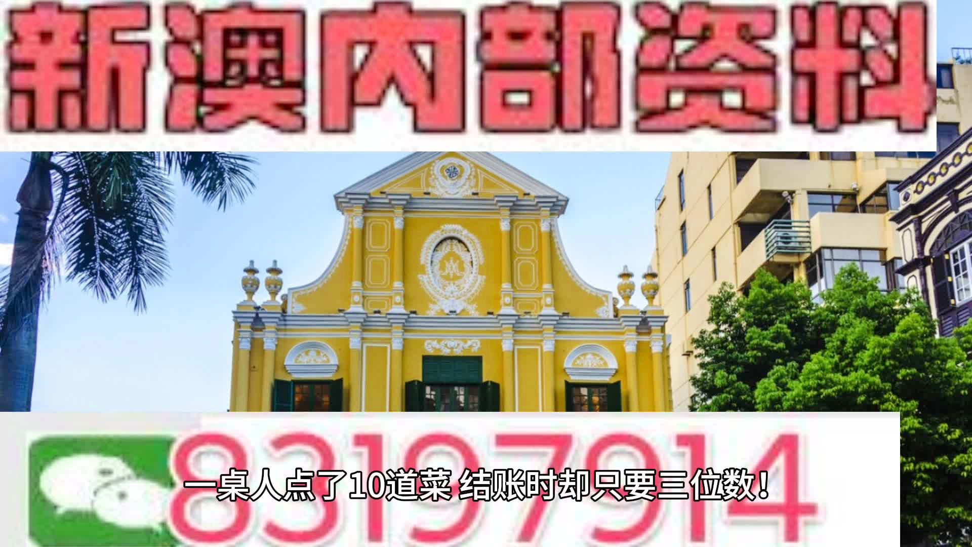 港澳免費(fèi)精準(zhǔn)資料大全，一站式獲取各類實(shí)用信息，港澳實(shí)用信息一鍵獲取，免費(fèi)精準(zhǔn)資料大全